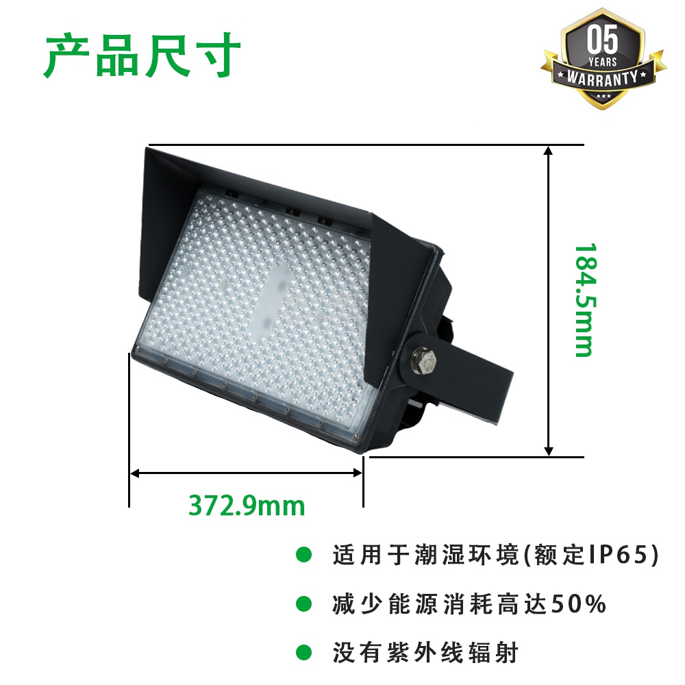 足球场灯光照明方案0w足球场照明100 277vac压铸铝材质ip65 深圳市比比尔照明有限公司
