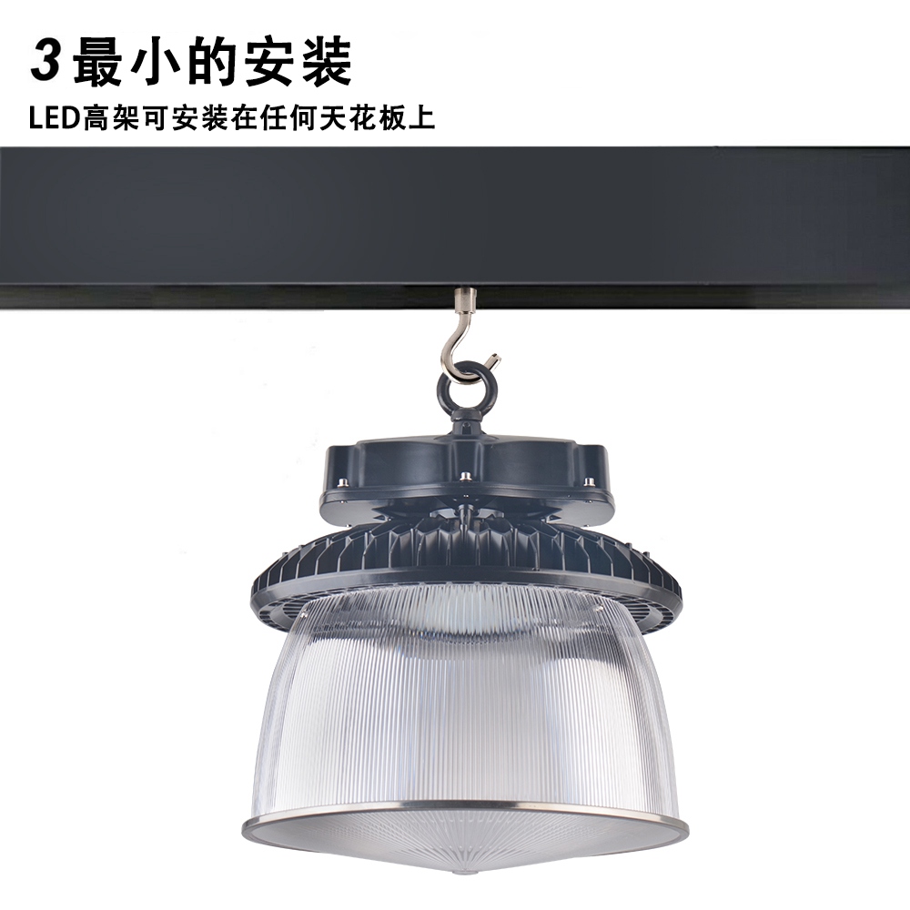 三防飞碟灯100瓦LED工矿灯照明IP65防水带PC罩