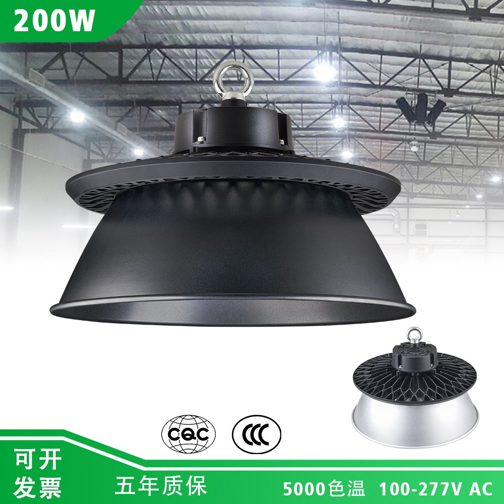 羽毛球场地专业用灯200瓦LED球馆灯IP65防水带黑色铝罩