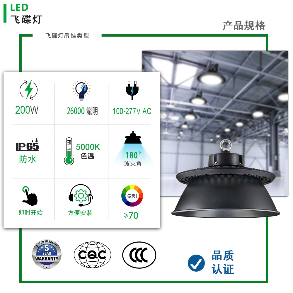 羽毛球场地专业用灯200瓦LED球馆灯IP65防水带黑色铝罩