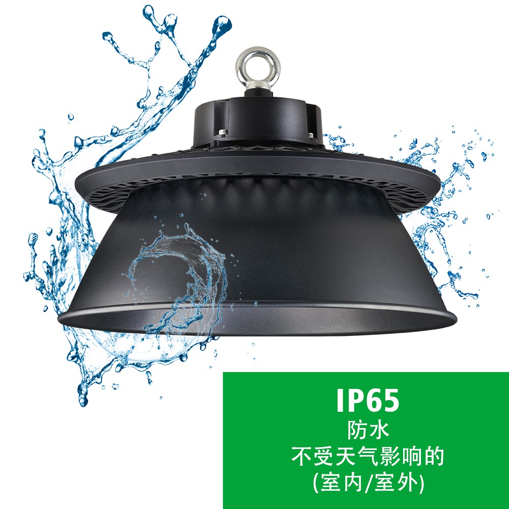 羽毛球场地专业用灯200瓦LED球馆灯IP65防水带黑色铝罩