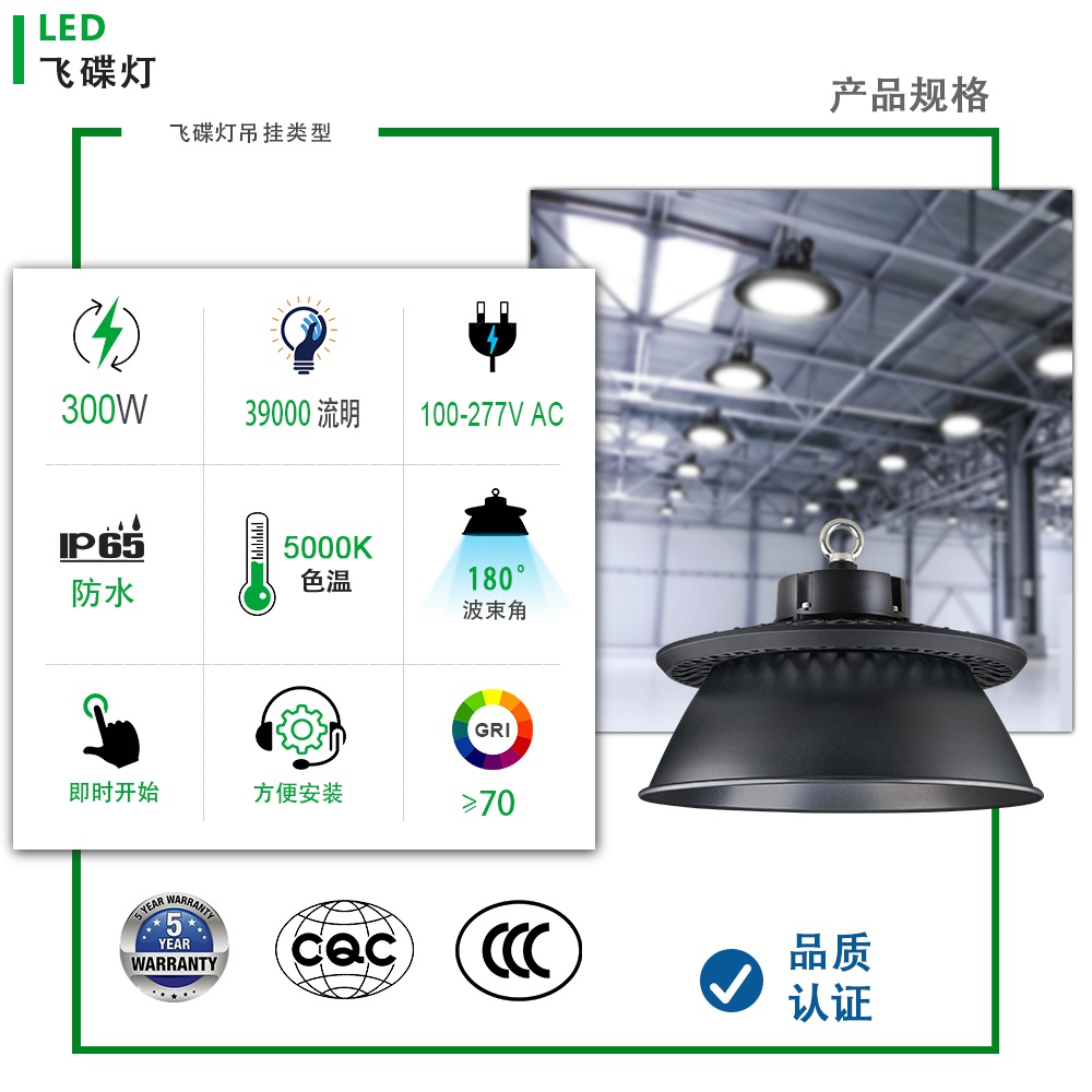 羽毛球场专用灯300瓦体育场馆灯具IP65防水带黑色铝罩