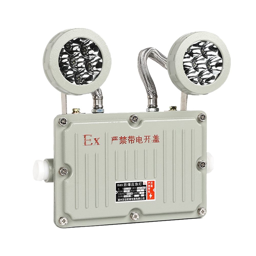 防爆安全出口灯10瓦LED防爆应急灯厂家输入电压AC220V防水IP65