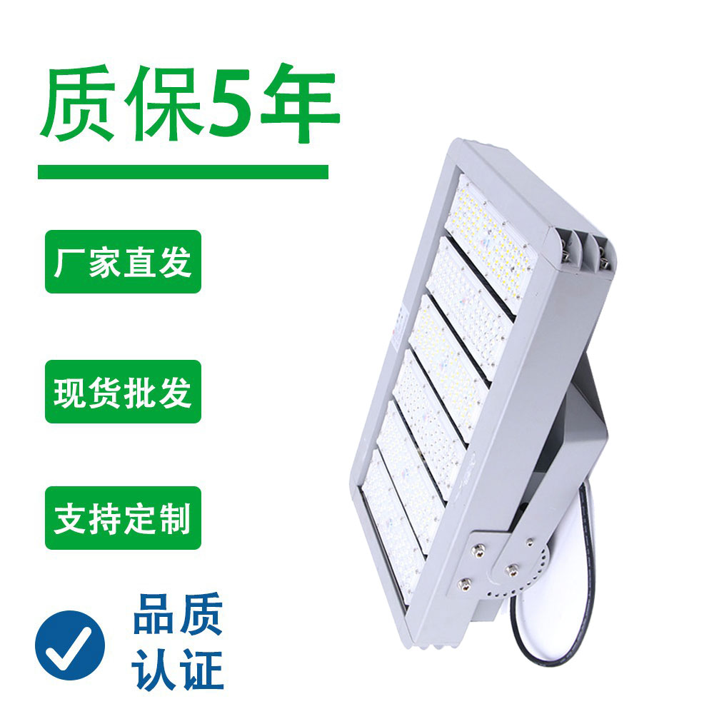 深圳LED泛光灯IP65LED泛光灯100W13000LM