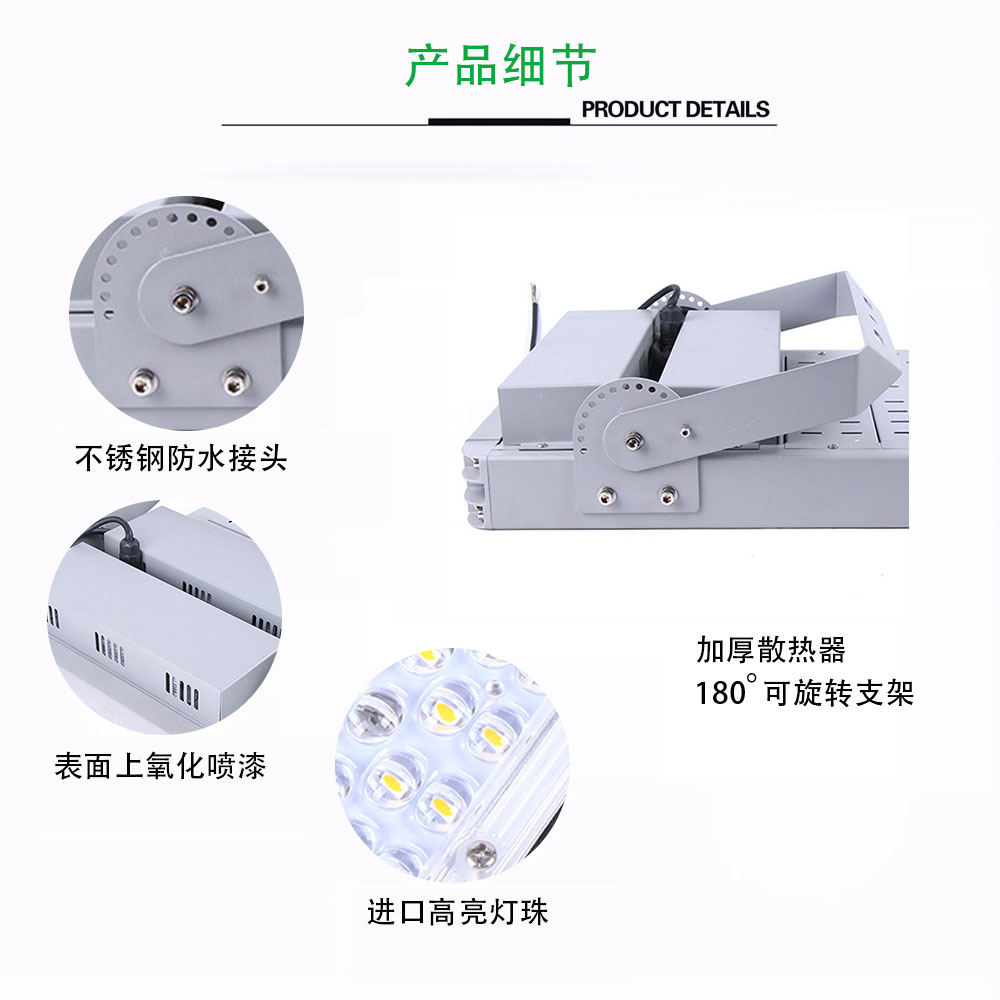 深圳LED泛光灯IP65LED泛光灯100W13000LM