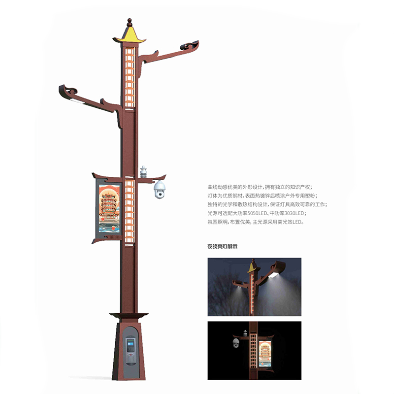 5G路灯5G智慧灯杆生产厂家