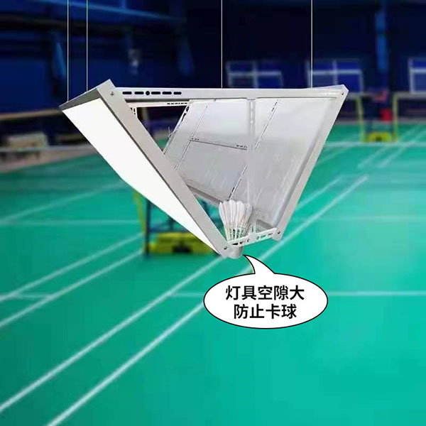 室内LED球馆灯50瓦220V羽毛球馆专用面板灯