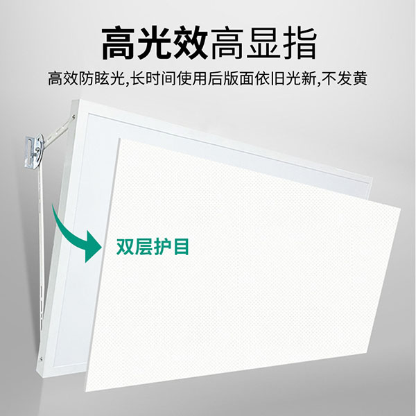 室内LED球馆灯50瓦220V羽毛球馆专用面板灯