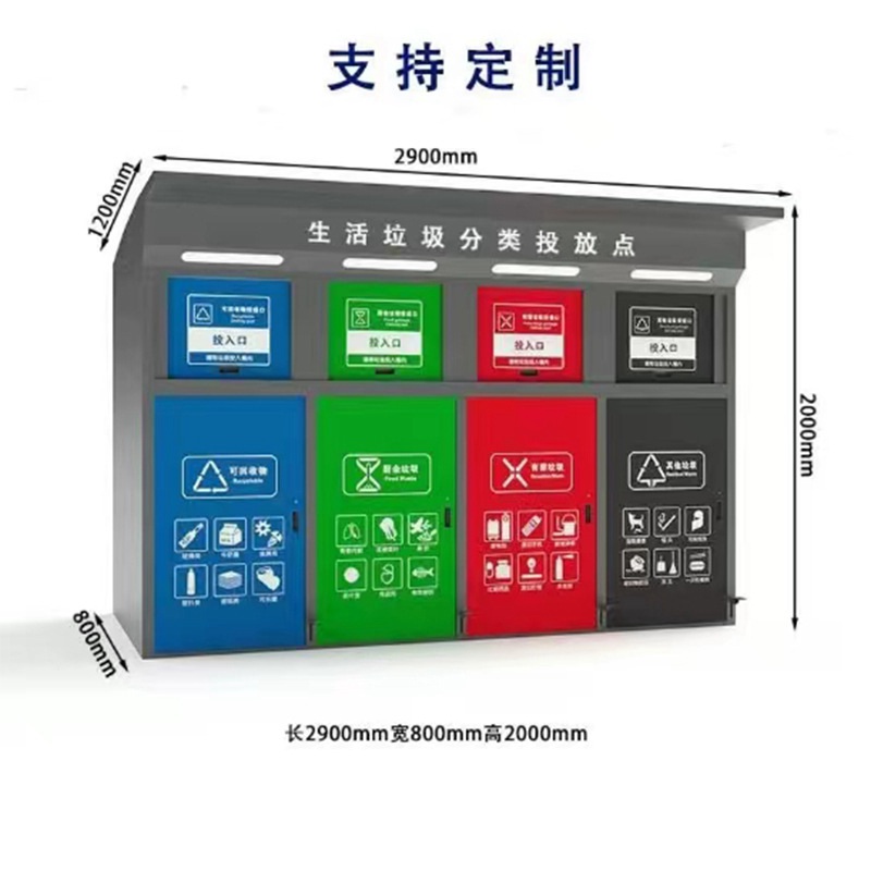 智能垃圾分类箱四分类脚踏垃圾箱